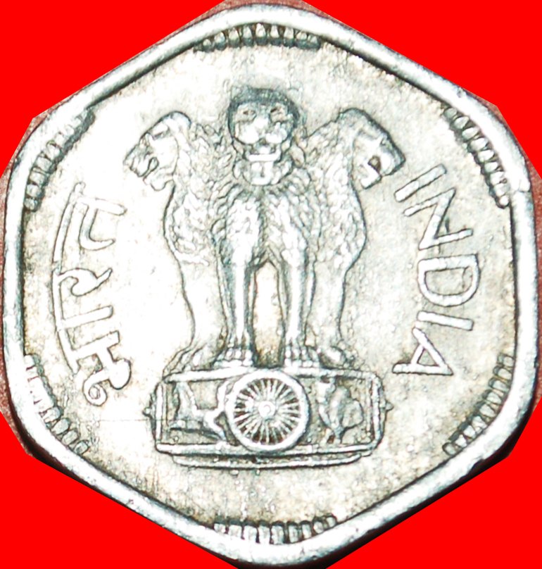  Ⰶ LIONS: INDIA ★ 3 PAISE 1968!  LOW START ★ NO RESERVE!   