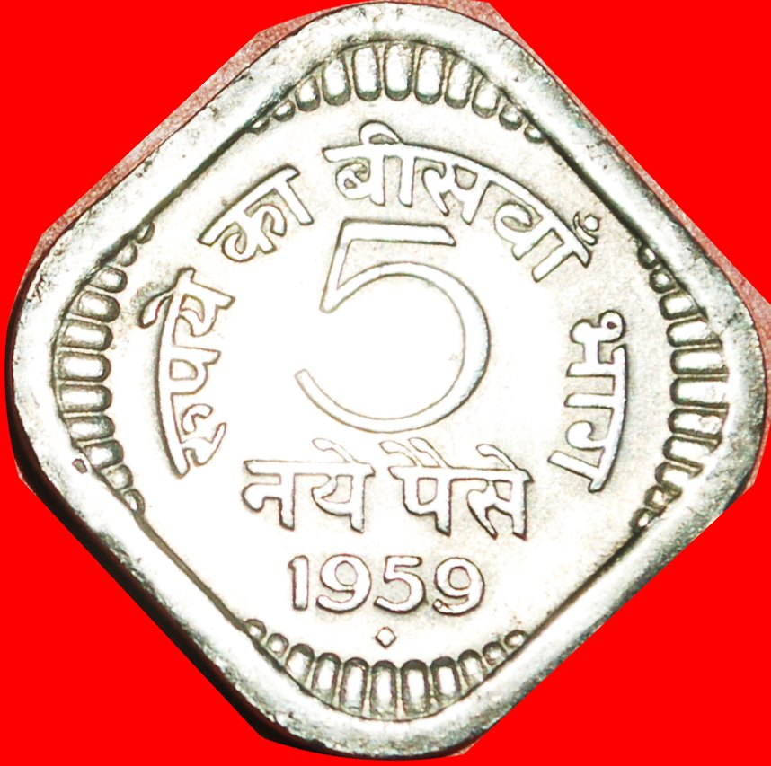 Ⰶ LIONS: INDIA ★ 5 NEW PAISE 1959! LOW START ★ NO RESERVE!
