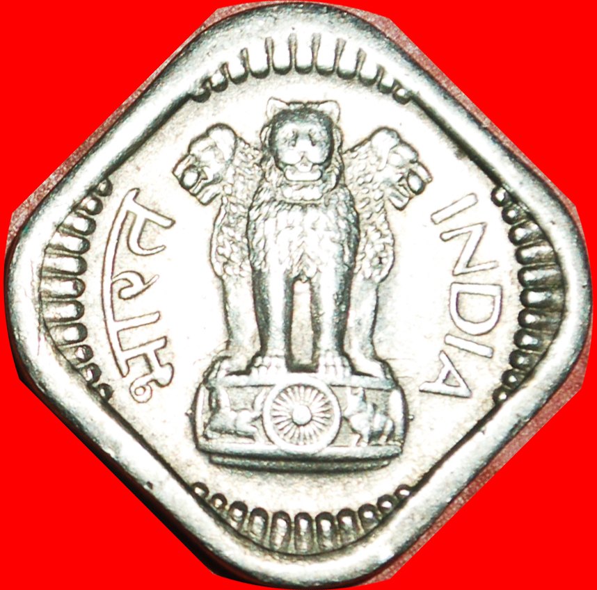  Ⰶ LIONS: INDIA ★ 5 NEW PAISE 1959!  LOW START ★ NO RESERVE!   