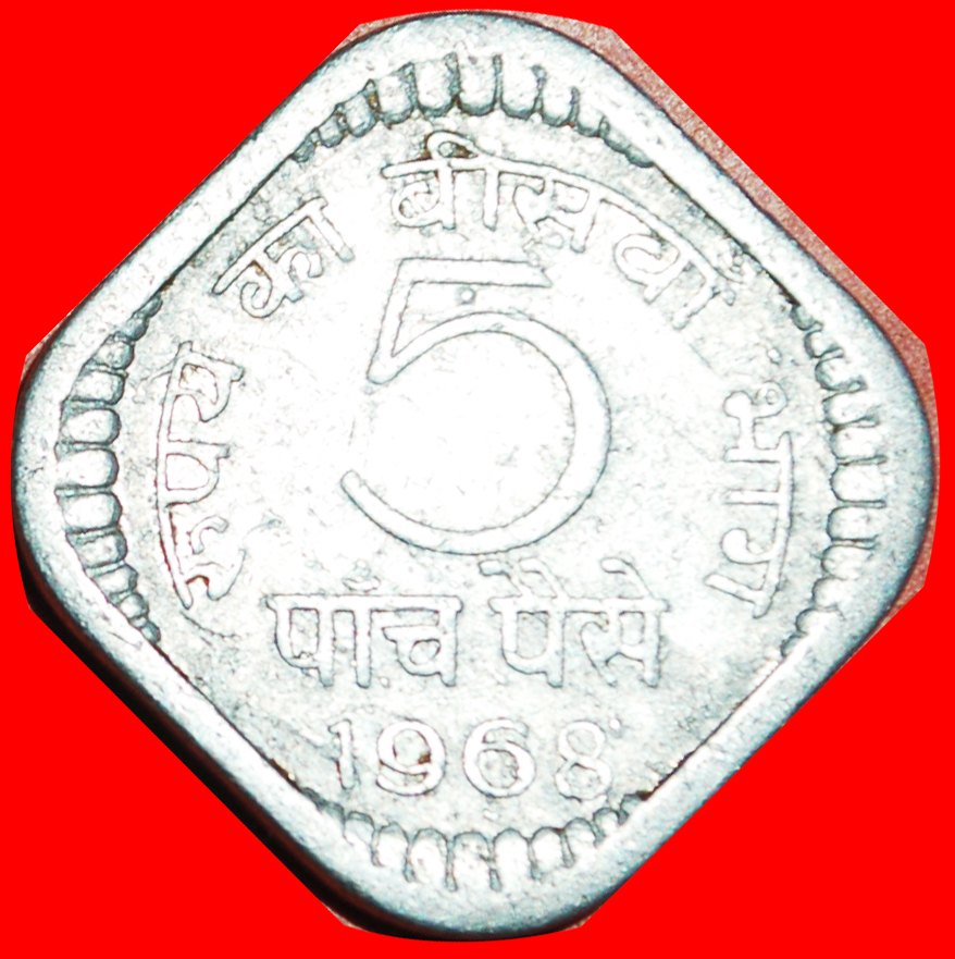 Ⰶ LIONS: INDIA ★ 5 PAISE 1968! LOW START ★ NO RESERVE!
