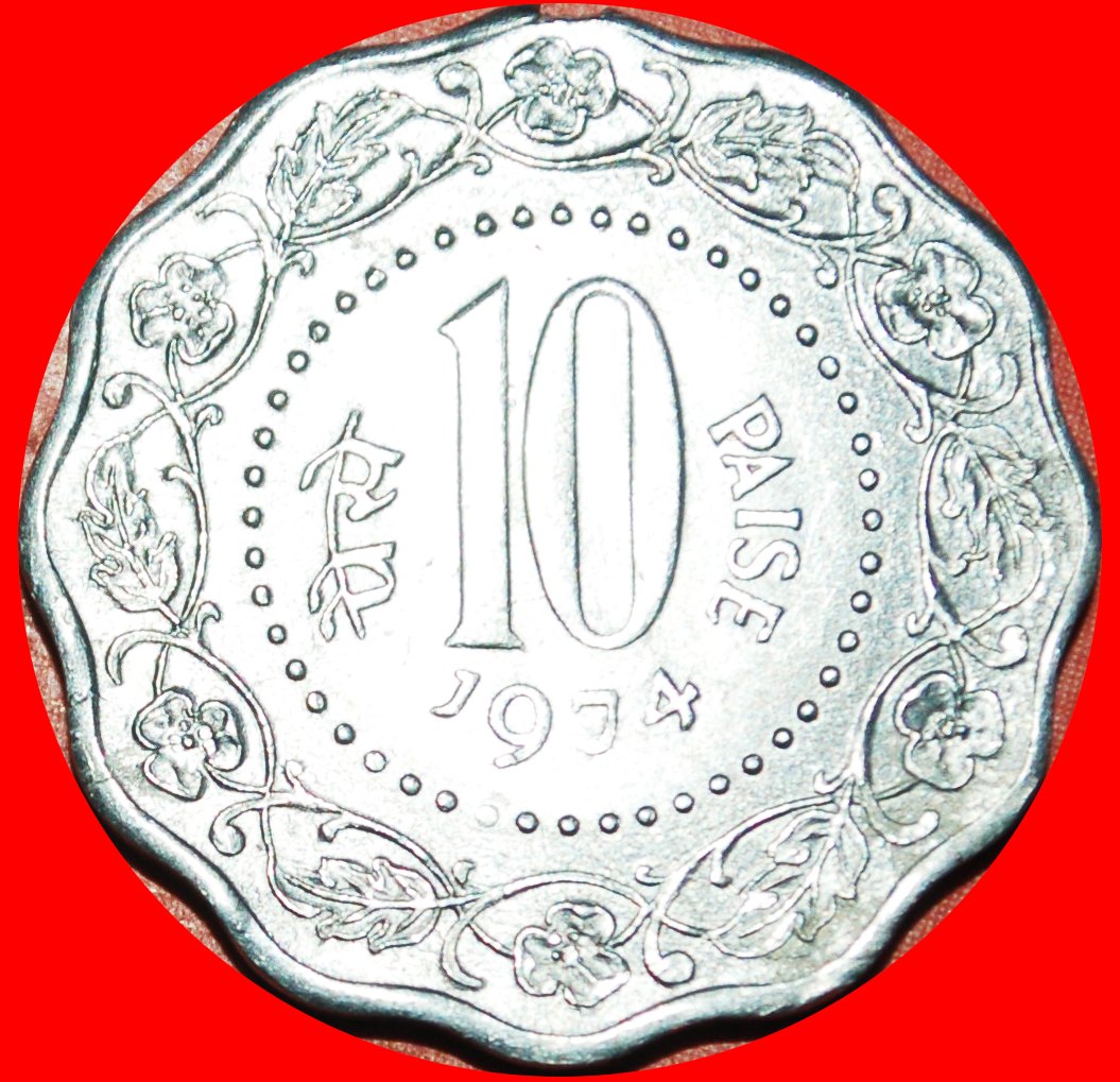 Ⰶ LIONS: INDIA ★ 10 PAISE 1974! UNC MINT LUSTRE! LOW START ★ NO RESERVE!