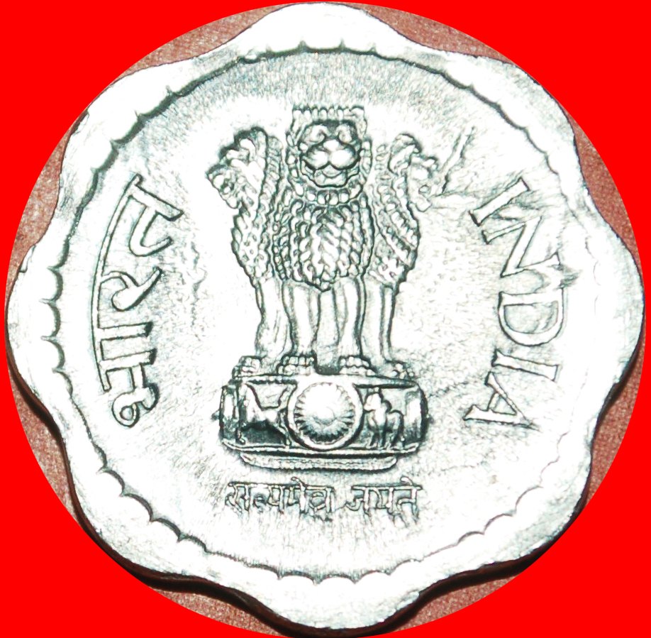  Ⰶ LIONS: INDIA ★ 10 PAISE 1985! UNC MINT LUSTRE! LOW START ★ NO RESERVE!   