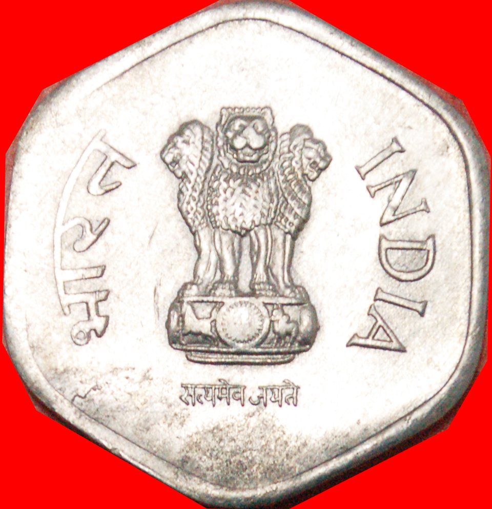  Ⰶ LIONS: INDIA ★ 20 PAISE 1986! UNC MINT LUSTRE!  LOW START ★ NO RESERVE!   