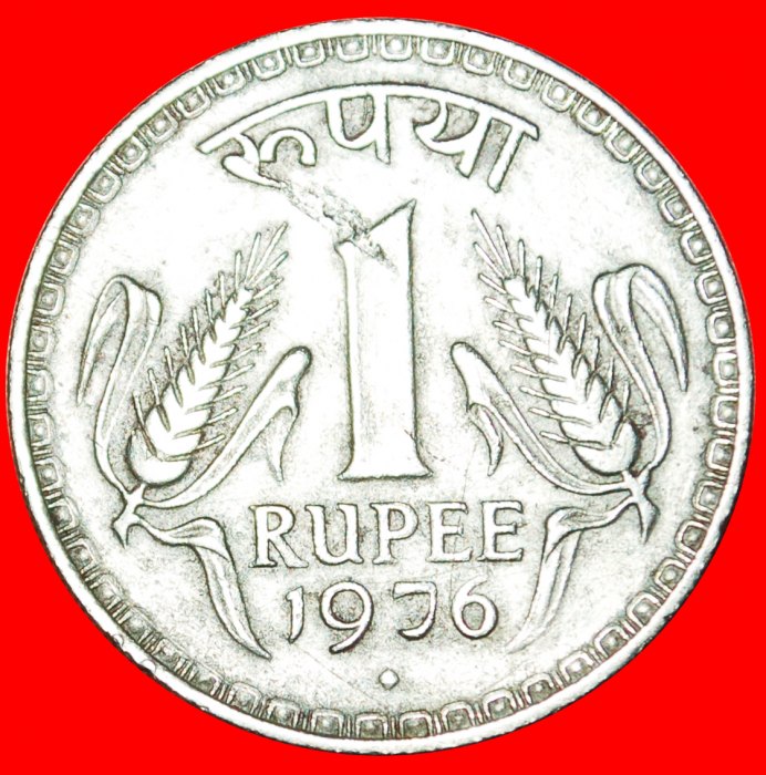Ⰶ LIONS: INDIA ★ 1 RUPEE 1976! LOW START ★ NO RESERVE!