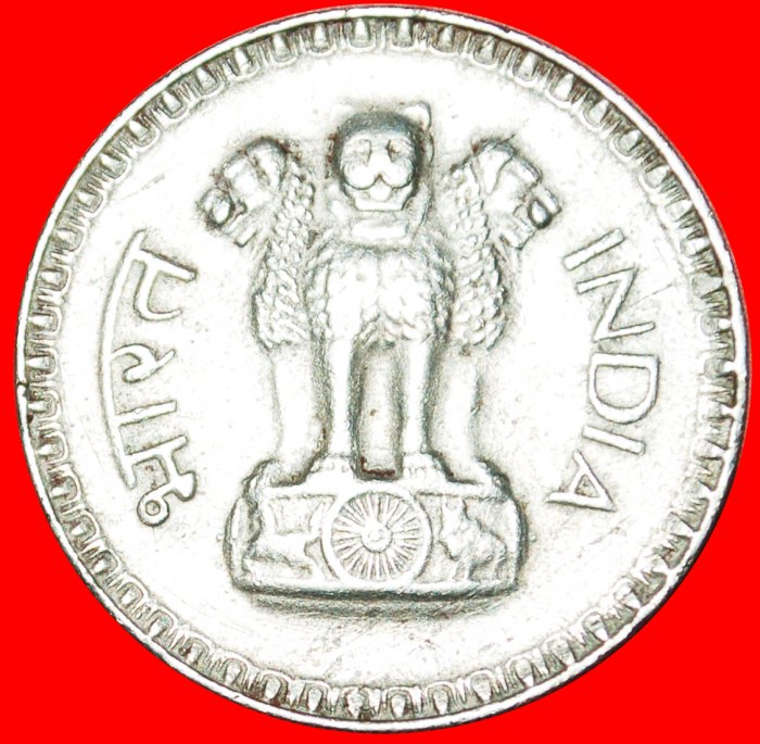  Ⰶ LIONS: INDIA ★ 1 RUPEE 1976!  LOW START ★ NO RESERVE!   