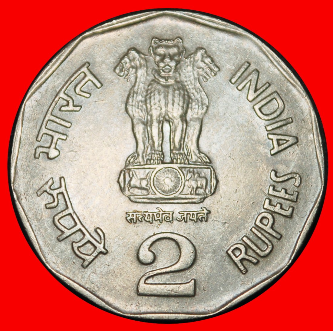  Ⰶ KOREA MAP (1992-2004): INDIA ★ 2 RUPEES 1998 STAR!★LOW START ★ NO RESERVE!   