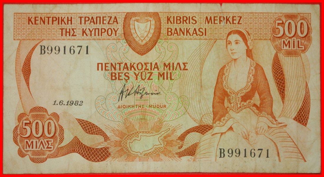Ⰶ 2 SOLD GREAT BRITAIN: CYPRUS ★ 500 MILS 1982 GERMASOGIA DAM! ★LOW START ★ NO RESERVE!