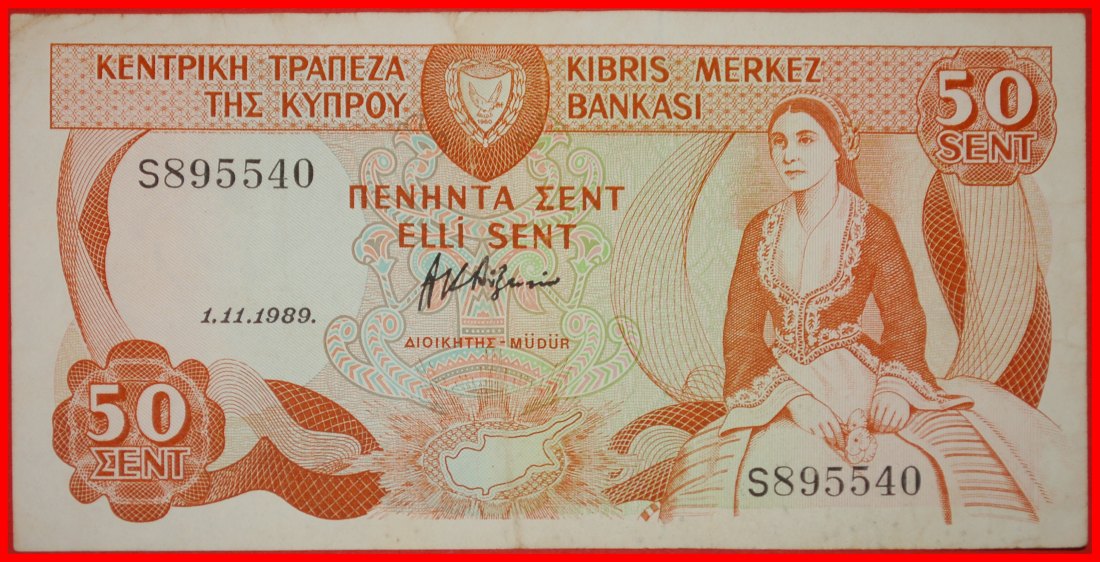 Ⰶ 2 SOLD CANADA (1983-1989): CYPRUS ★ 50 CENTS 1989 GERMASOGIA DAM! CRISP!★LOW START ★ NO RESERVE!