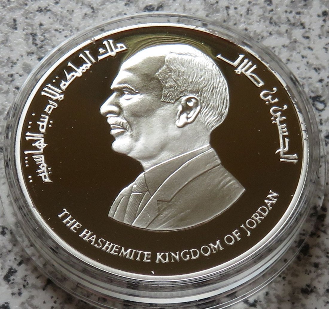  Jordanien 5 Dinars 1995   