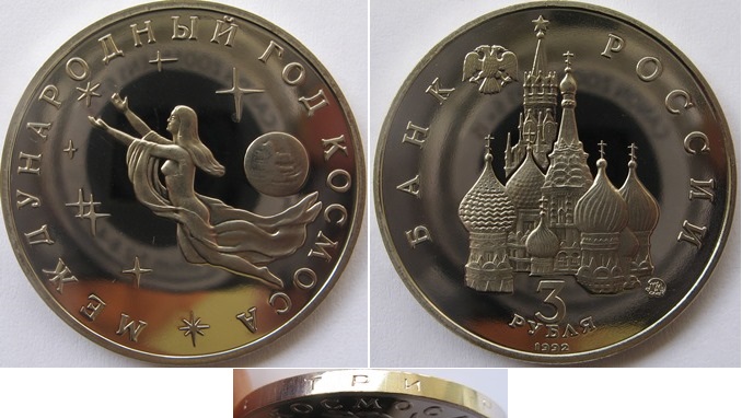  1992-Russland-3 Rubel Gedenkmünze-Internationales Weltraumjahr-Polierte Platte   