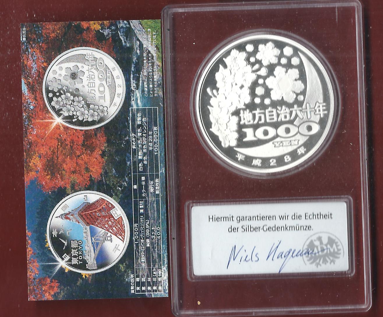  Welt Silberunzen 1000 Yen Japan 2016 Proof Münzenankauf Koblenz Frank Maurer AI631   