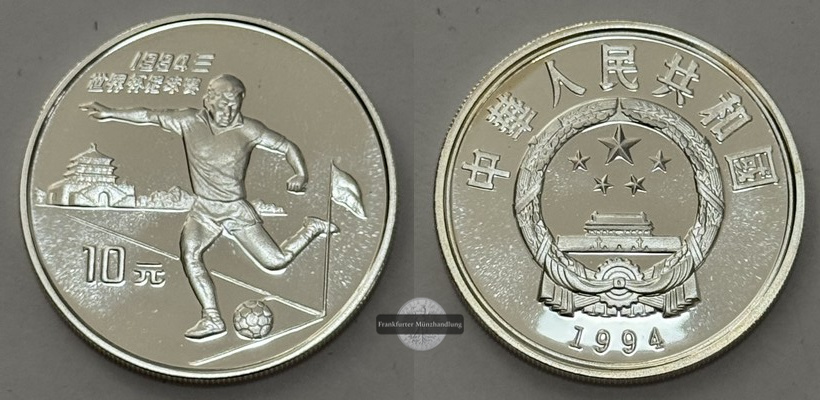  China - 10 Yuan 1994 Fußballweltmeisterschaft, USA FM-Frankfurt KM#522 Feinsilber: 24,9g   