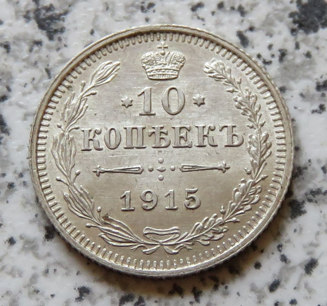  Russland 10 Kopeken 1915   
