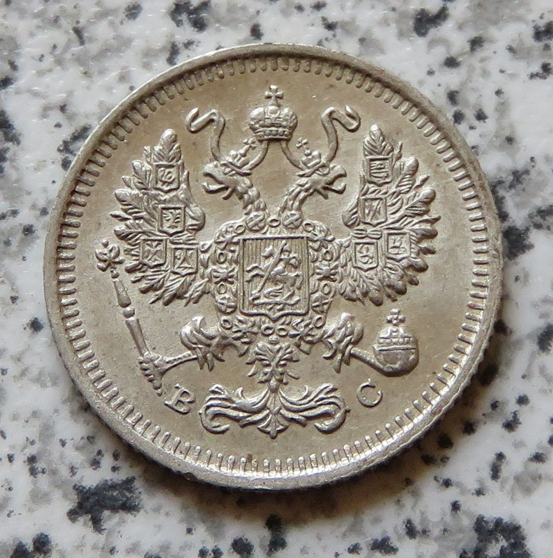  Russland 10 Kopeken 1915   