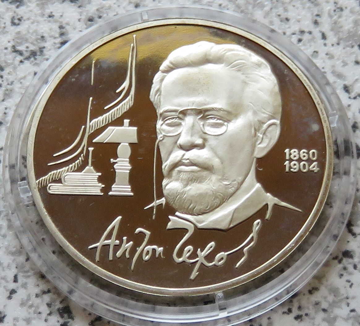  Russland 1 Rubel 1990 Tschechow   