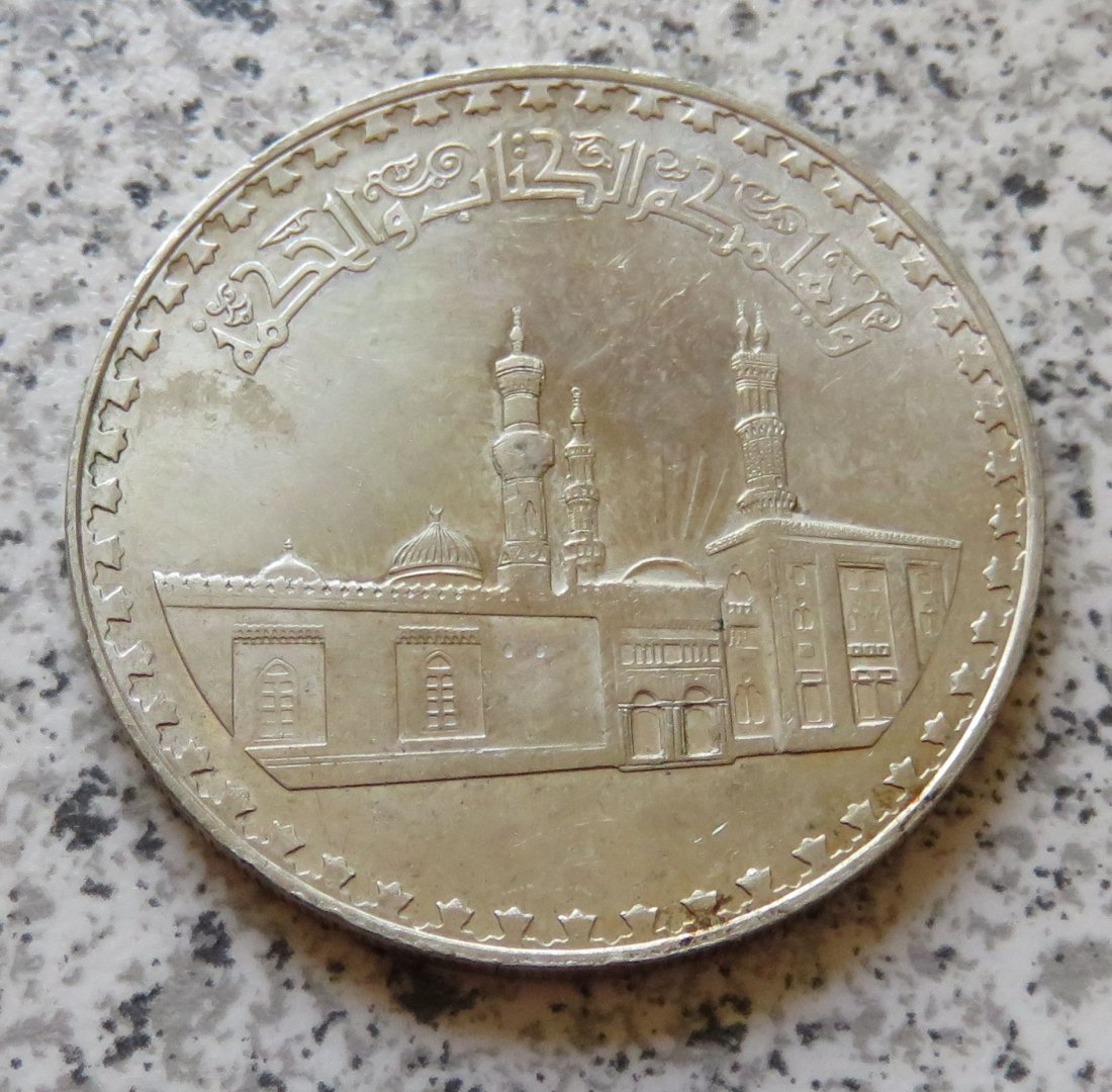  Ägypten 1 Pfund 1970   