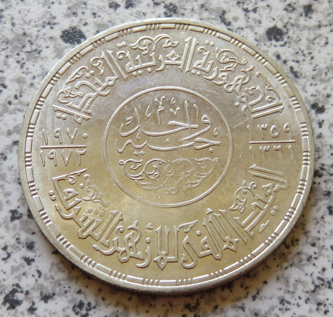  Ägypten 1 Pfund 1970   