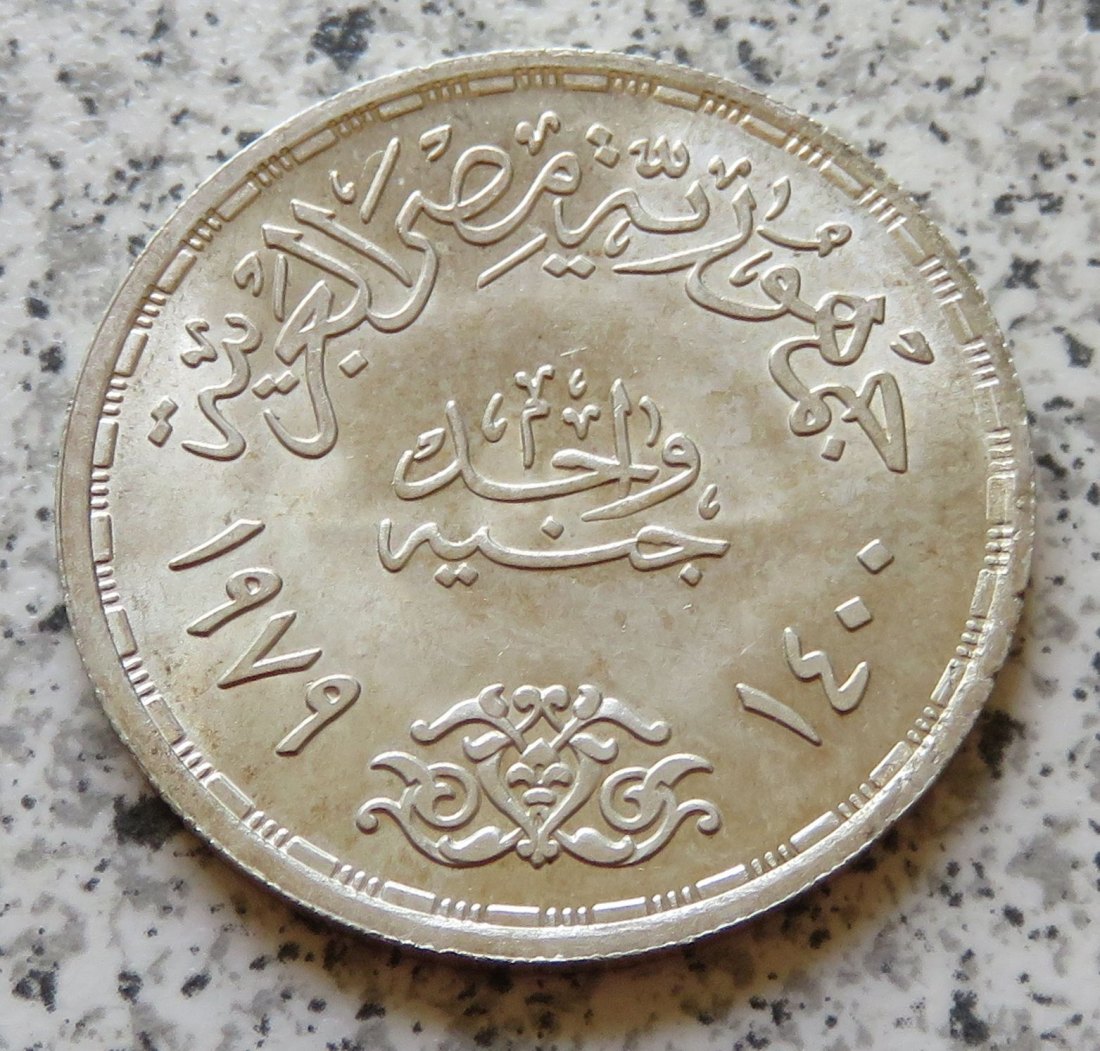  Ägypten 1 Pfund 1979   