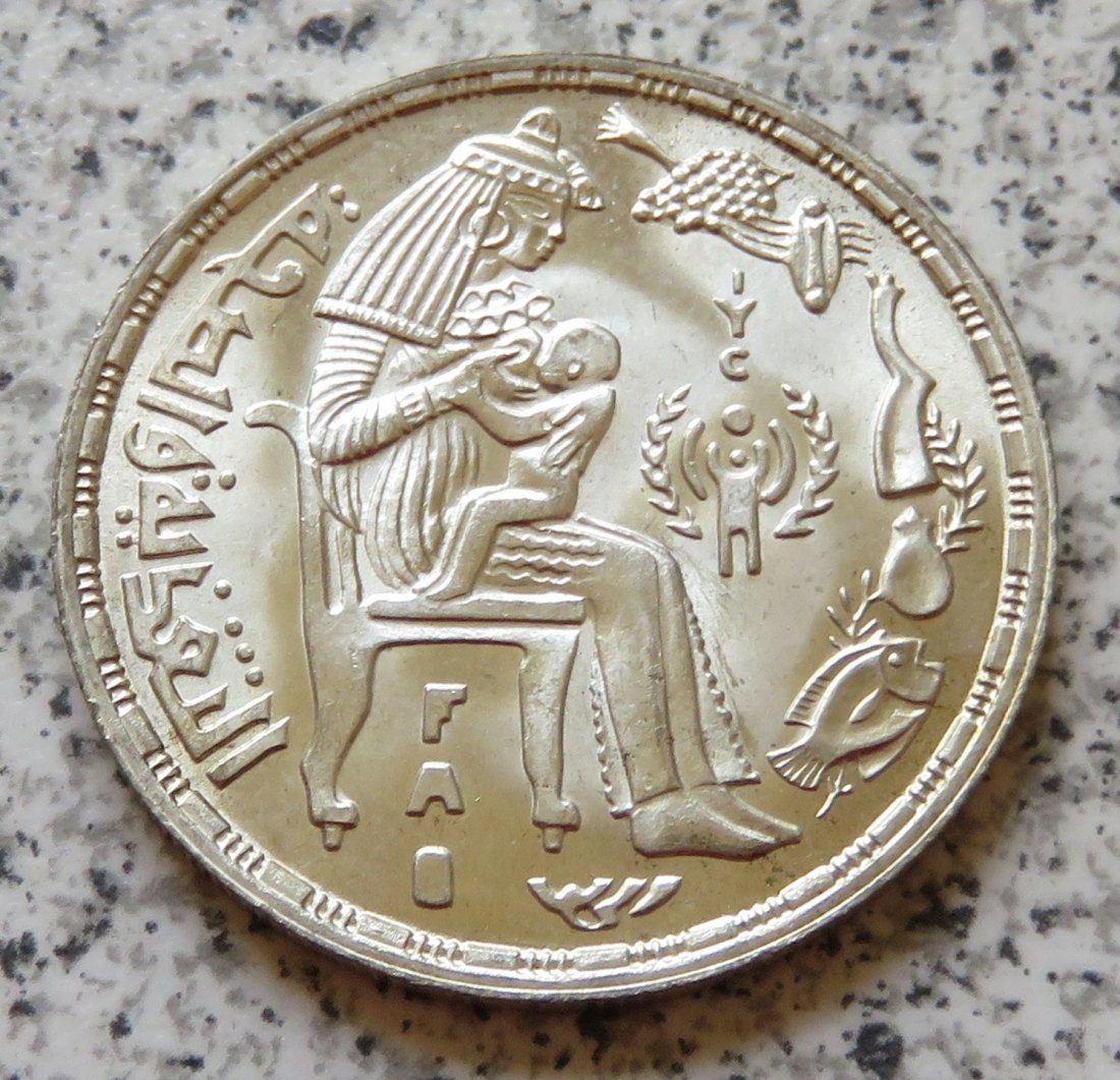  Ägypten 1 Pfund 1979   