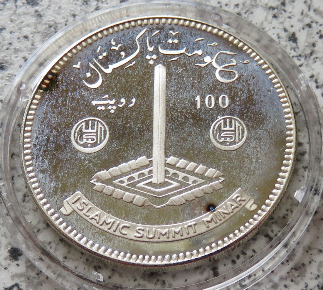  Pakistan 100 Rupees 1977, sehr selten   