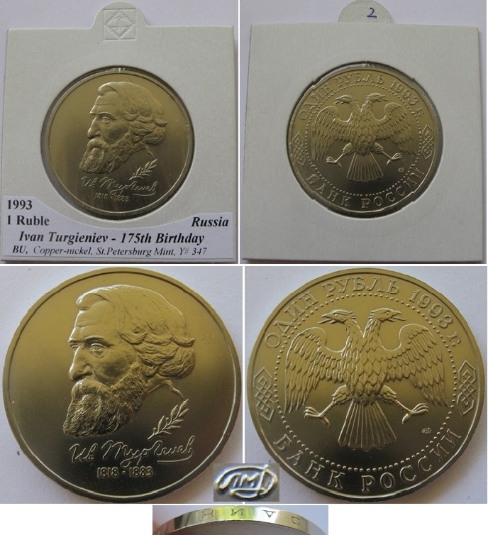  1993, 1 ruble, Russia- I.S. Turgenev-175th  Birthday   