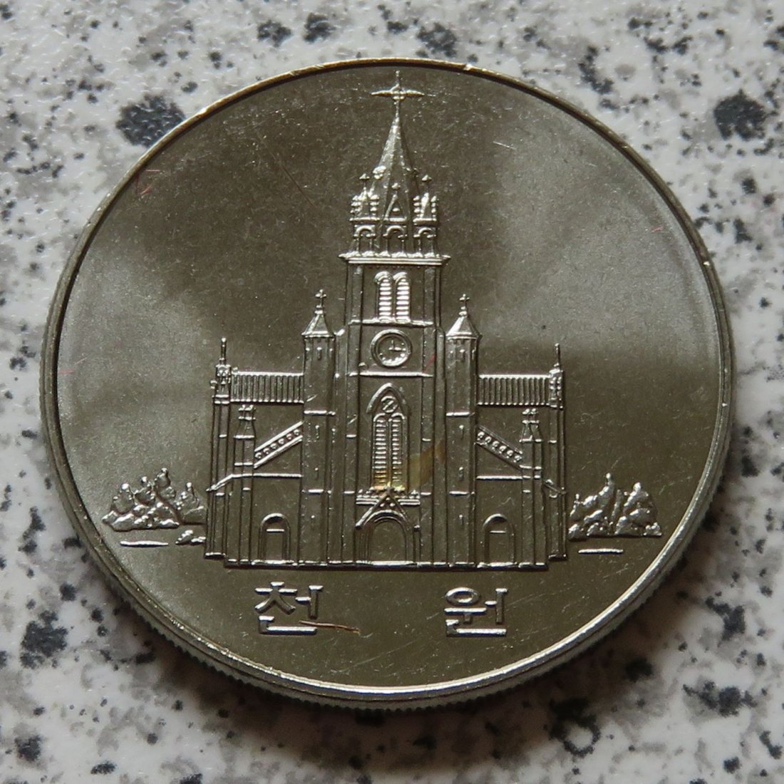  Südkorea 1000 Won 1984   
