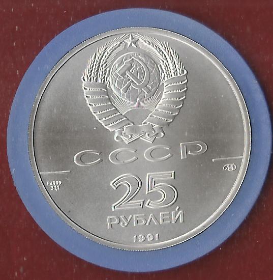  Russland 1 OZ 25 R. Ballerina 1991 Palladium St Gold Münzenankauf Koblenz Frank Maurer AI901   