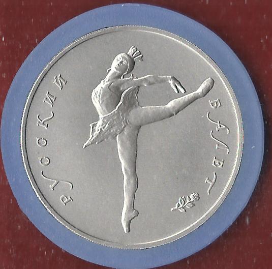  Russland 1 OZ 25 R. Ballerina 1990 Palladium St Gold Münzenankauf Koblenz Frank Maurer AI903   