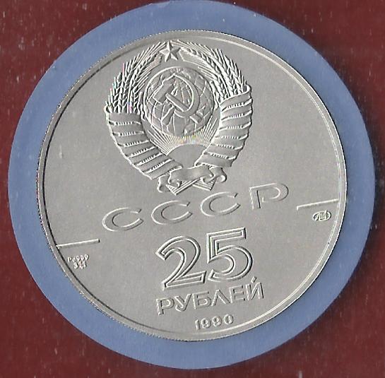  Russland 1 OZ 25 R. Ballerina 1990 Palladium St Gold Münzenankauf Koblenz Frank Maurer AI903   