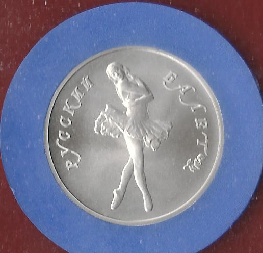  Russland 1/2 OZ 10 R. Ballerina 1990 Palladium St Gold Münzenankauf Koblenz Frank Maurer AI904   
