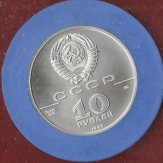  Russland 1/2 OZ 10 R. Ballerina 1990 Palladium St Gold Münzenankauf Koblenz Frank Maurer AI904   