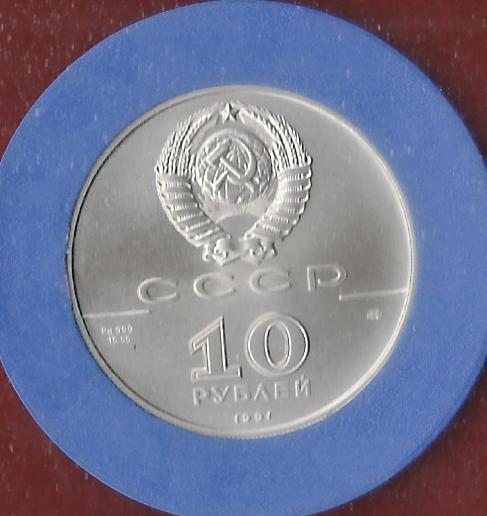  Russland 1/2 OZ 10 R. Ballerina 1991 Palladium St Gold Münzenankauf Koblenz Frank Maurer AI905   