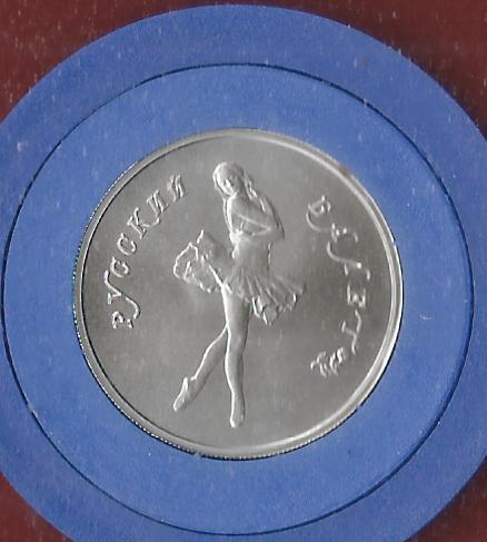  Russland 1/4 OZ 5 R. Ballerina 1991 Palladium St Gold Münzenankauf Koblenz Frank Maurer AI906   