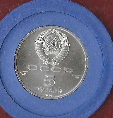  Russland 1/4 OZ 5 R. Ballerina 1991 Palladium St Gold Münzenankauf Koblenz Frank Maurer AI906   