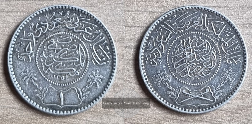  Saudi Arabien  1 Riyal, 1354 (1935)  FM-Frankfurt    Feinsilber: 10,6g KM#18   
