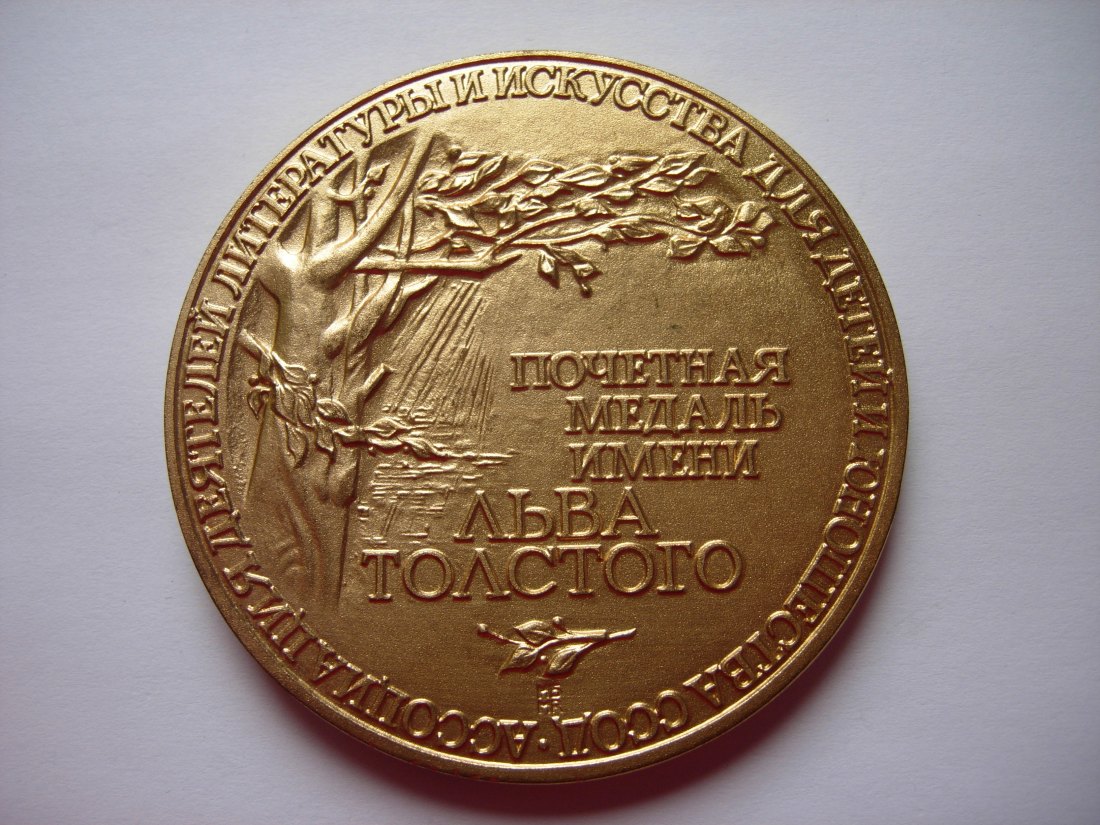  Medal - Leo Tolstoy   