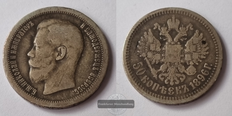  Russland 50 Kopeken Zar Nikolai II. 1896 FM-Frankfurt  Feinsilber: 8,6g   