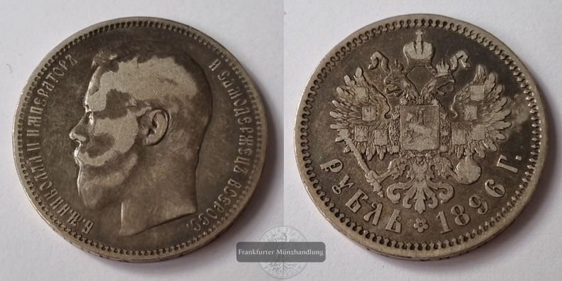 Russland 1896 1 Rubel Zar Nikolai II.  FM-Frankfurt  Feinsilber: 18g   