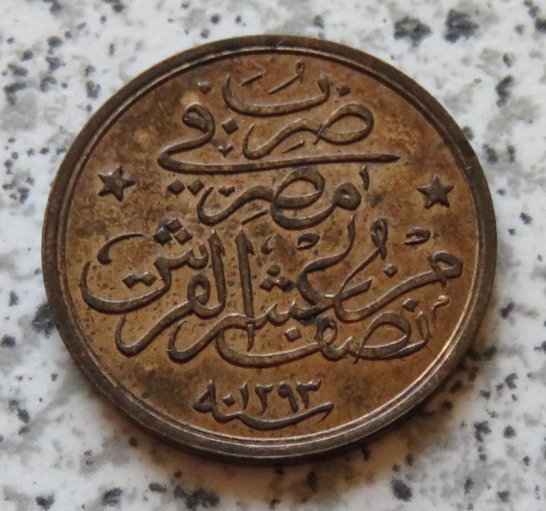  Ägypten 1/20 Qirsh 1293/10 (1884)   