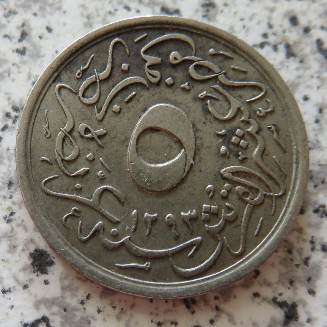 Ägypten 5/10 Qirsh AH 1293/13 (1887)   