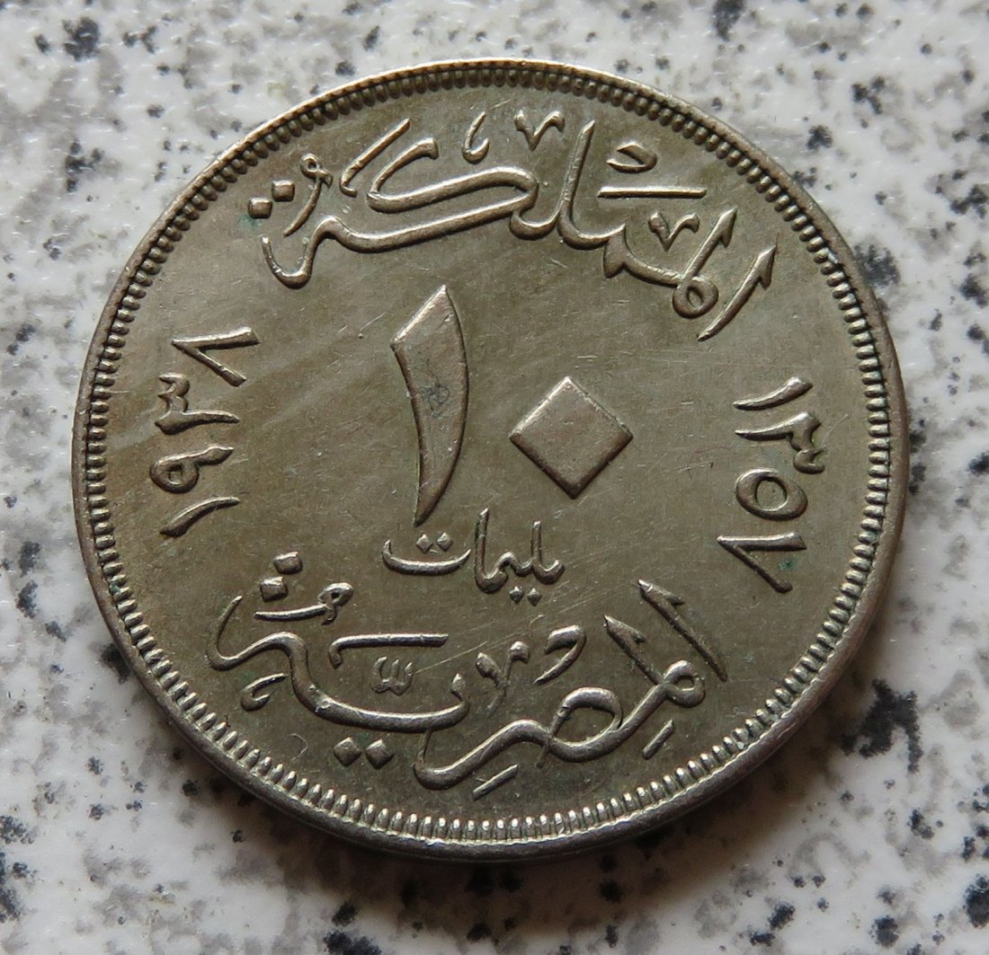 Ägypten 10 Milliemes AH1357 (1938), besser   
