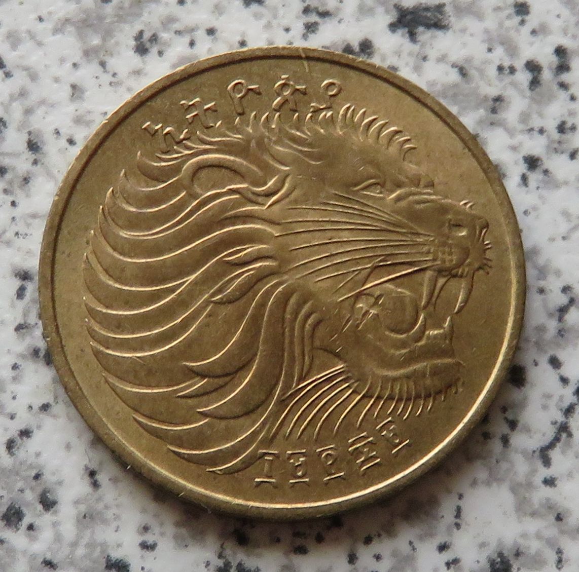  Äthiopien 5 Cents 1969, kleiner Kopf   