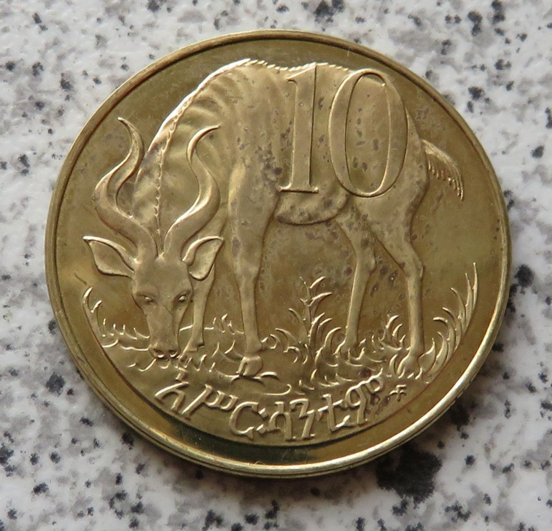  Äthiopien 10 Cents 1969   