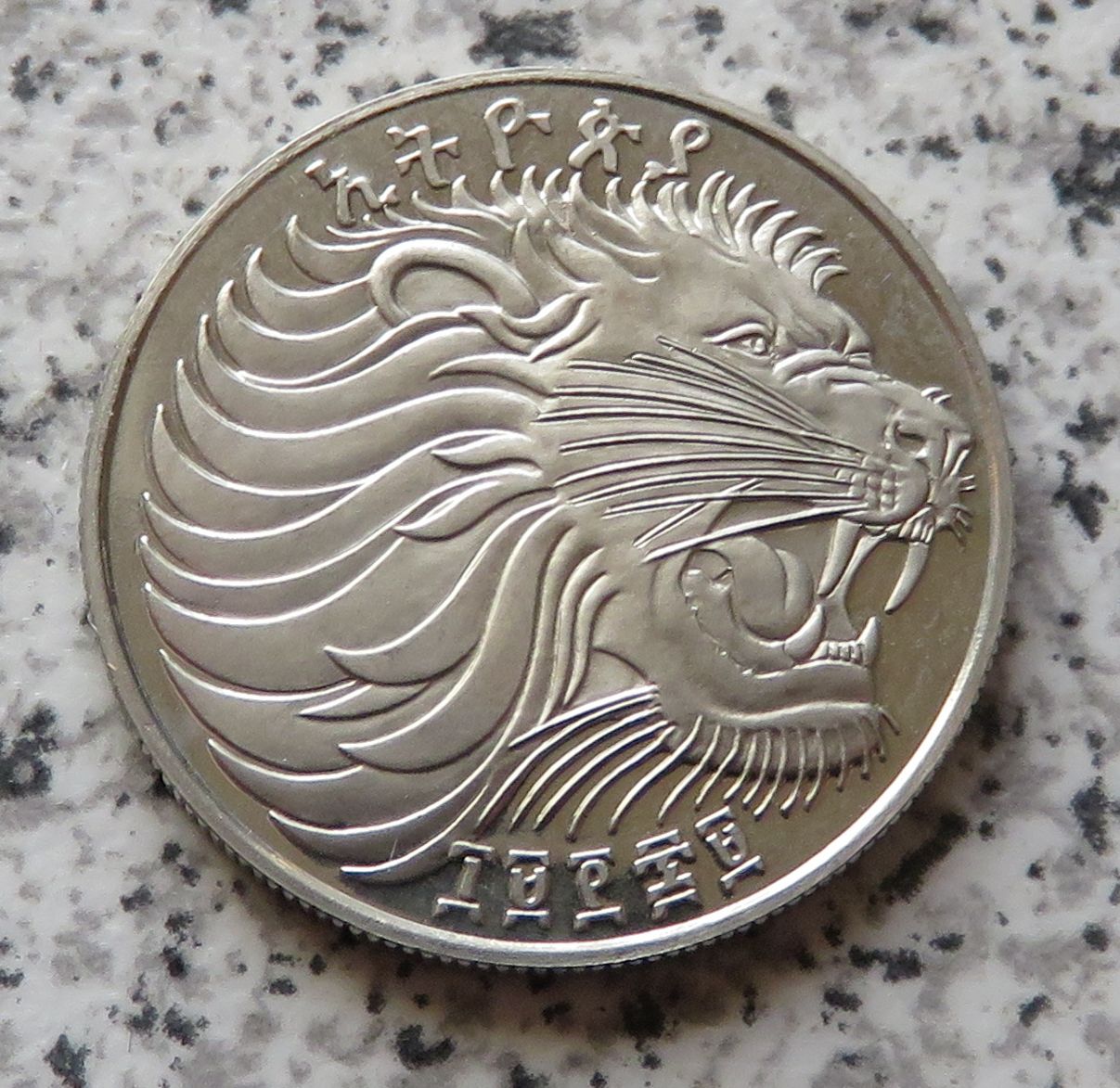 Äthiopien 25 Cents 1969   