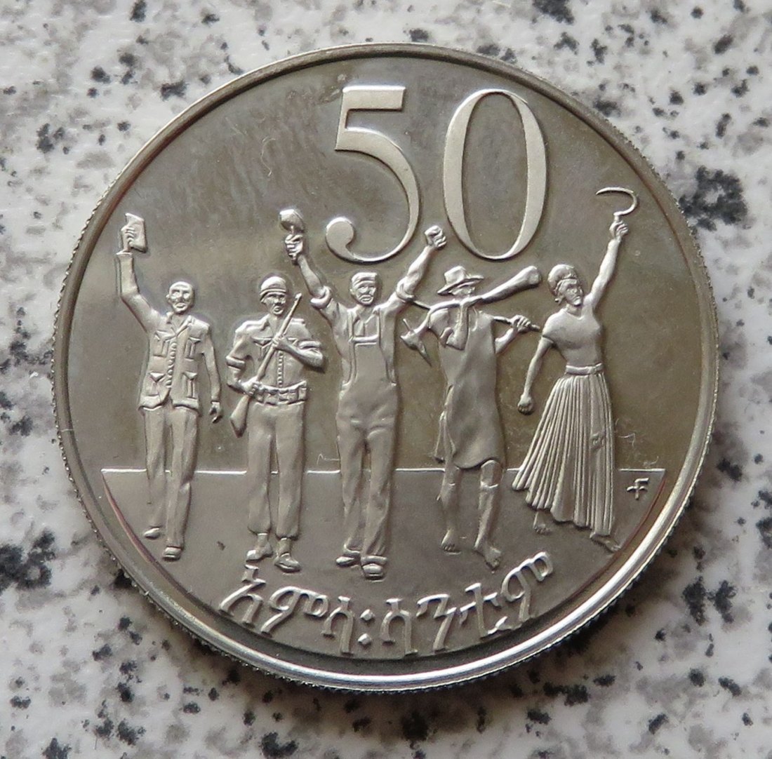 Äthiopien 50 Cents 1969   
