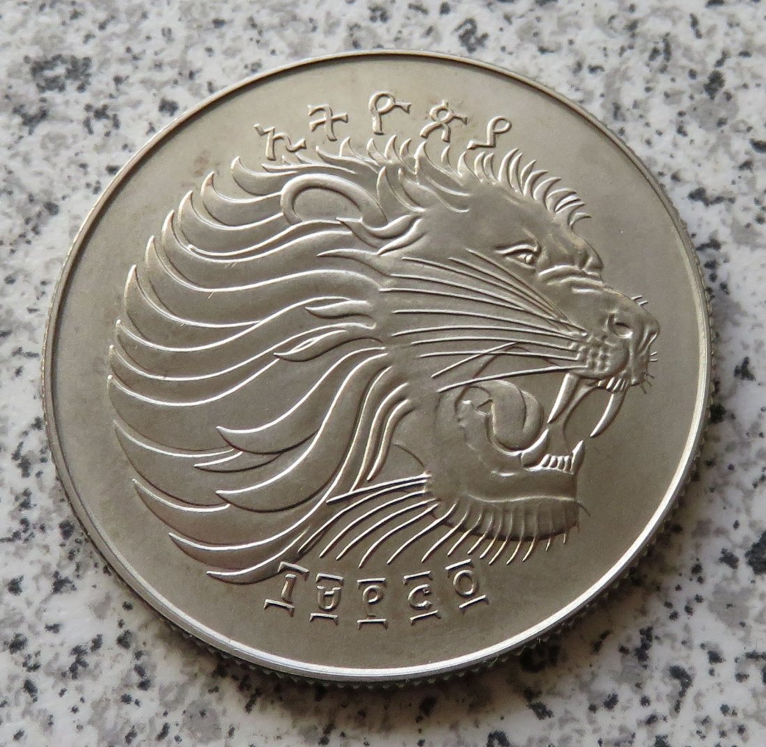  Äthiopien 1 Birr 1974 (1982)   