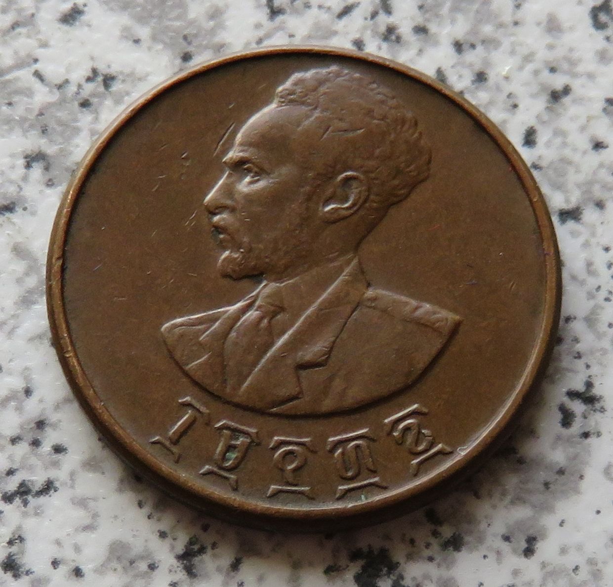  Äthiopien 5 Cents 1936   