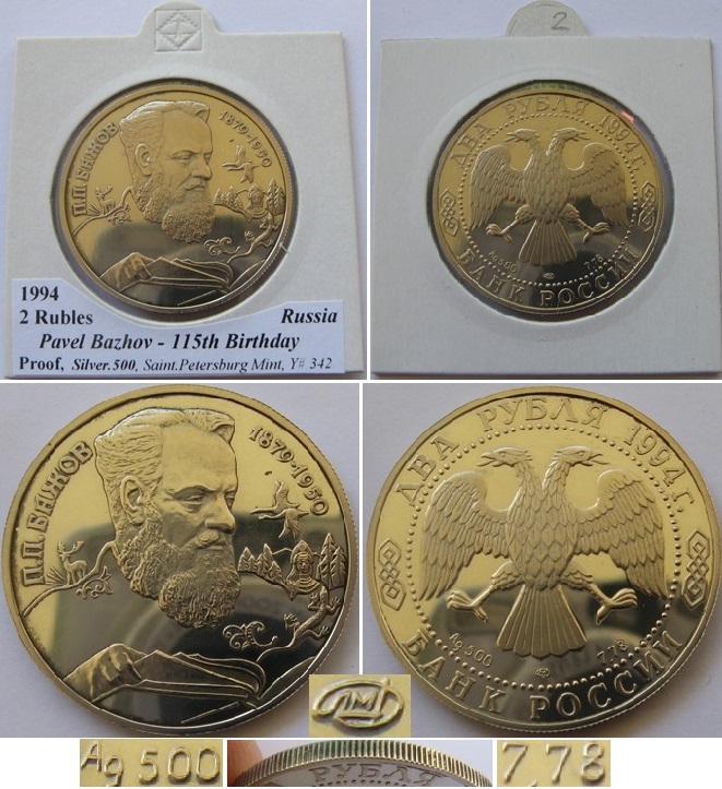  1994-Russland-2 Rubel-P.Bazhov-Silbermünze-Polierte Platte   