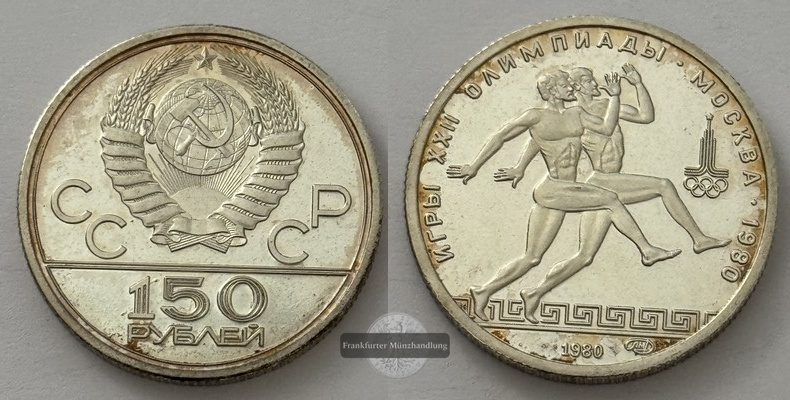  UdSSR 150 Rubel 1980 - laufen FM-Frankfurt Y#187 Feinplatin: 15,55g   