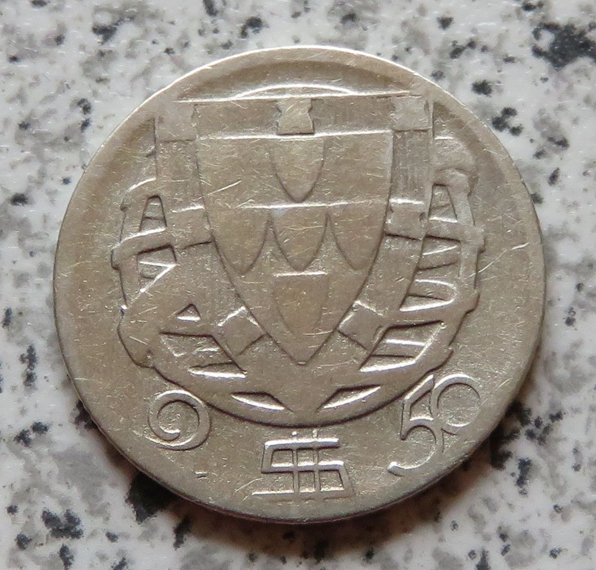  Portugal 2,5 Escudos 1944   